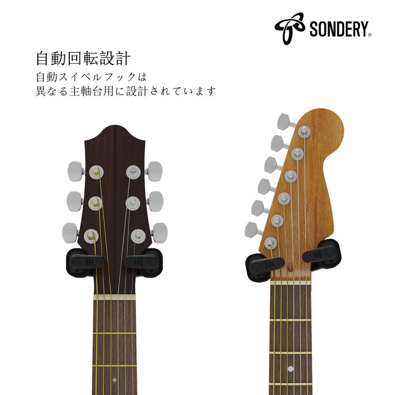Sondery جيتار جدار جبل شماعات قفل تلقائي وحامل خطاف قابل للتعديل للجيتار الصوتي والكهربائي القيثارة باس البانجو والمندولين ليس لإنهاء نيترو - Image 5